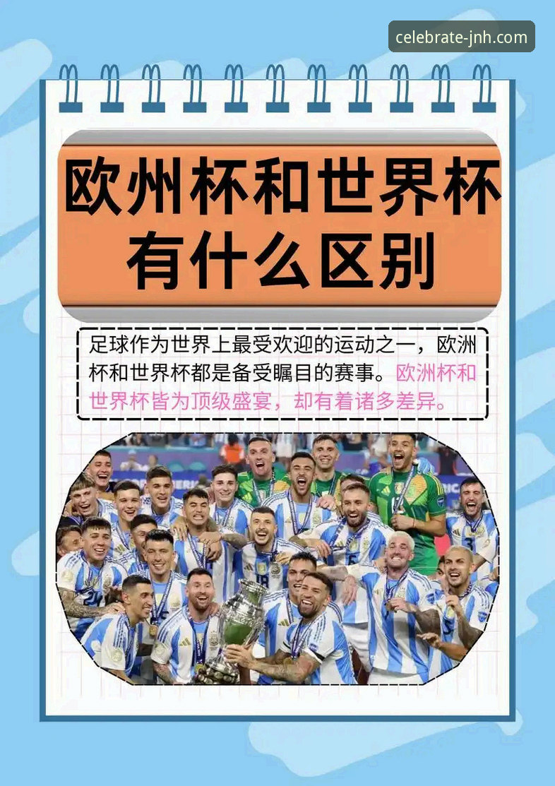 亚冠精英联赛扩军名额分配完整指南：中超如何从1.5席跃升至2.5席？