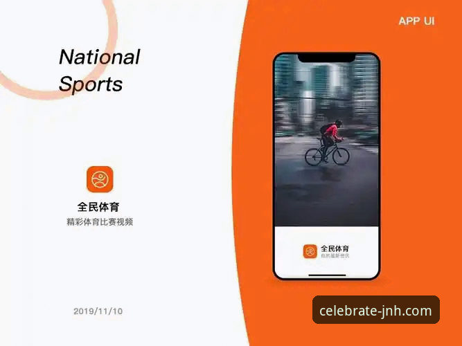 金年会怎么下载推荐 金年会体育平台下载指南最新动态:从官方渠道到用户体验的深度解析