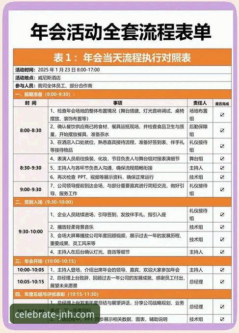 金年会体育使用心得：资深玩家揭秘金年会安卓版下载安装全流程