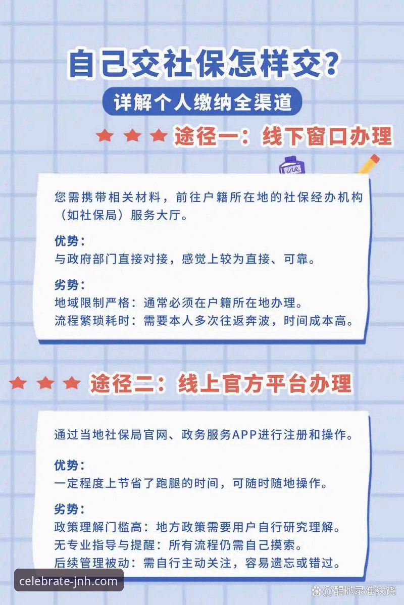 金年会安卓版下载路径全面解析：从官方渠道到安全实践深度剖析